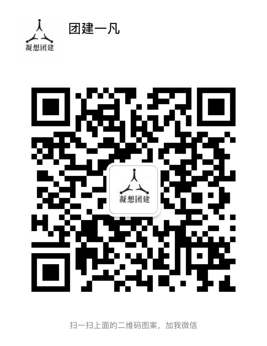 關(guān)注公眾微信號(hào)